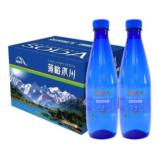 蒲峪冰川天然苏打水500ml*20瓶整箱饮用水碱性水饮料饮品五大连池