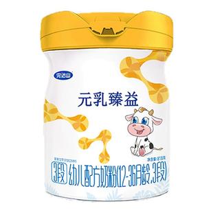 【新国标】完达山元乳臻益3段1-3岁婴儿配方奶粉818g宝宝配方奶粉