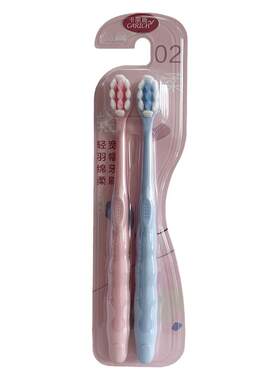 卡丽施轻羽绵柔宽幅牙刷成人牙刷