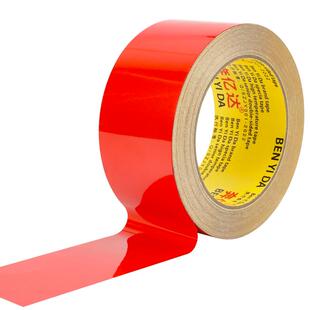 红色反光警示胶带反光贴条消防管道5CM10CM20公分管路管道标识带色环胶带替代喷漆国标反光膜黑黄PET耐磨贴纸