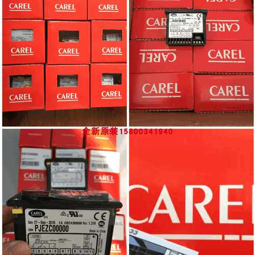 议价CAREL IR33W7HR20 IR33Z7LR20 IR33W7LR20 IR33Z7HR20 IR33V7