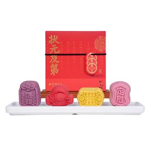 南宋胡记步步糕必胜状元考研定胜糕中式糕点点心年货零食伴手礼盒