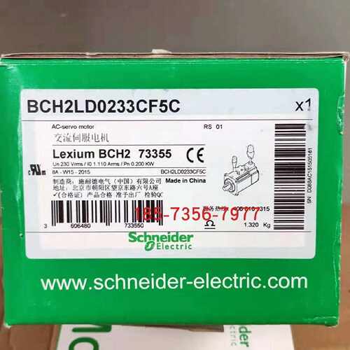 议价Schneider施耐德200W伺服电机BCH2LD0233CA5C全新原装正品现