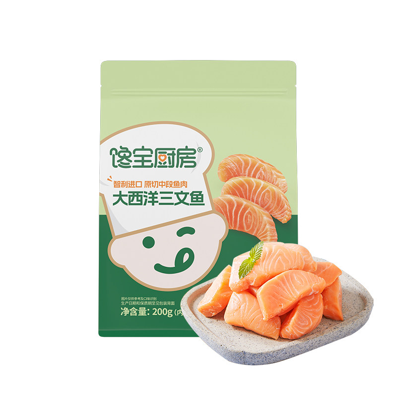 馋宝厨房X宝宝馋了三文鱼原切中段去皮去刺