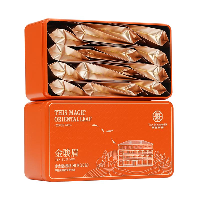 华祥庄园金骏眉红茶80g*2盒