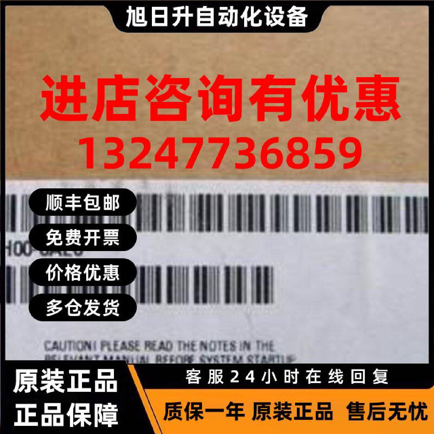 议价西门子6ES73552SH000AE0 FM355-2温度控制模块6ES7355-2SH00-