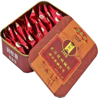 橘红宝化州橘红润喉糖