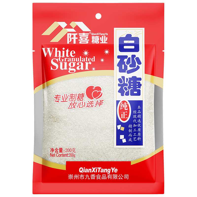 阡喜白砂糖50克绵白糖白砂糖优质白糖红糖单晶冰糖食用白糖家用