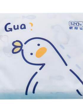 40抽3层印花抽纸便携纸巾