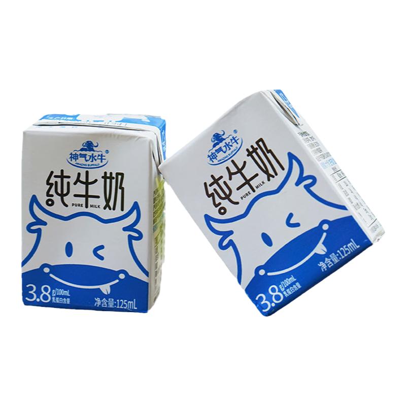 神气水牛广西水牛奶125ml*16盒装儿童高钙纯牛奶学生营养早餐包邮