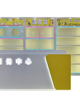 娃娃机店玩具展示柜手办中岛柜