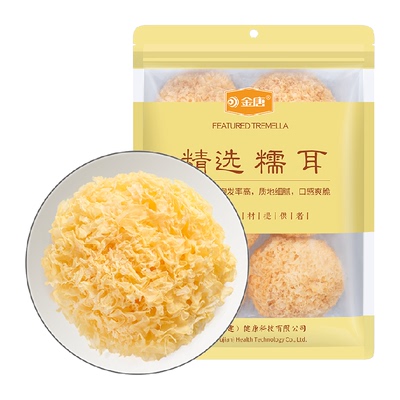 金唐独立包装银耳250g×1袋