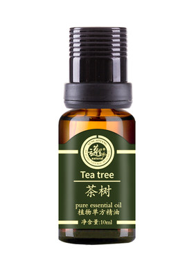 云草堂茶树精油10ml清洁祛痘平衡