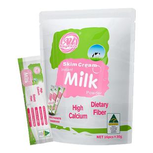 澳洲原装进口珍奥高钙脱脂速溶奶粉便携独立小条装成人青少年480g