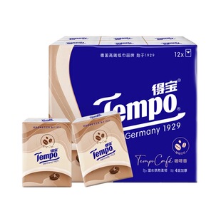 Tempo/得宝咖啡味手帕纸24包家用印花餐巾纸迷你小包便携卫生纸巾