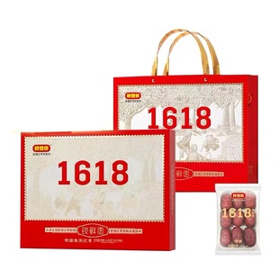 顺丰包邮 好想你红枣1618克特级礼盒精选新疆健康情大枣节日礼品