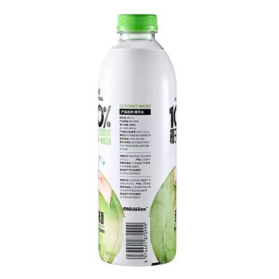 【椰子水整箱批发】卡乐福椰子水饮料整箱批发百分百纯椰子水