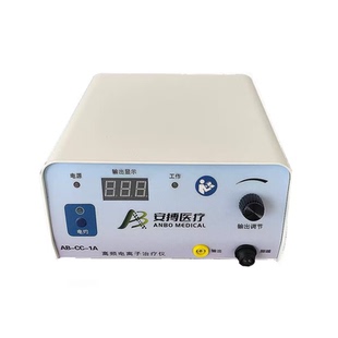 高频电离子治疗仪超频电刀电灼器双极电凝镊子凝血切割医美整利普