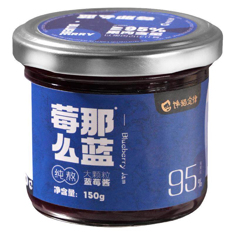 95%果肉含量果酱0脂无蔗糖添加