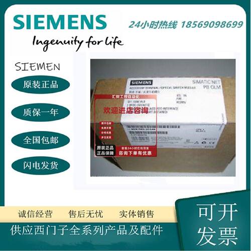 议价西门子 6ES7181-0AA01-0AA0 BT200 6ES7 181-0AA01-0AA0全新