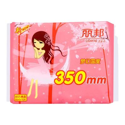丽邦卫生巾棉柔纤巧夜用