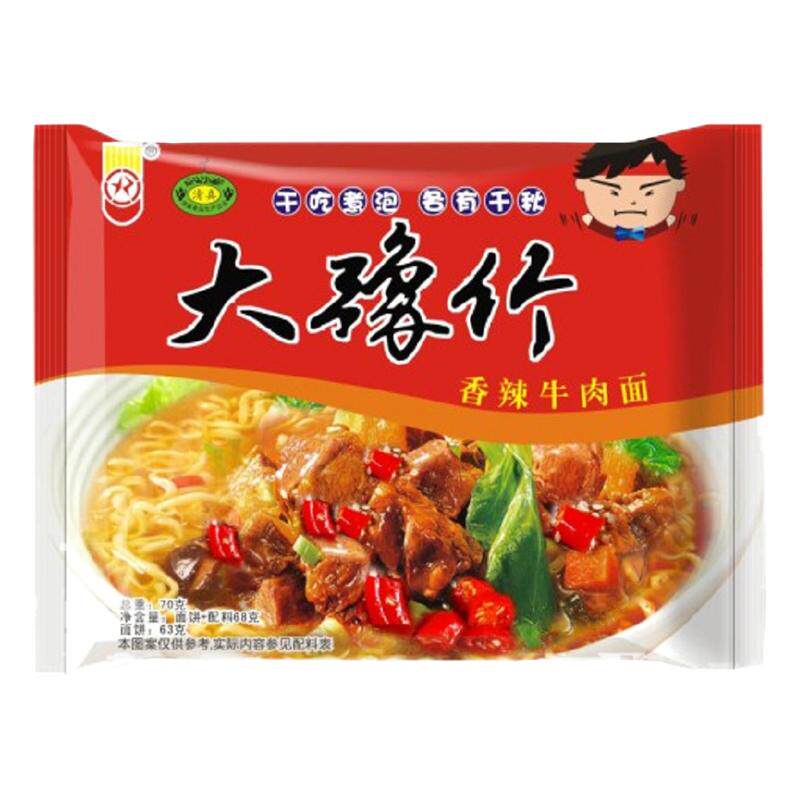 大豫竹方便面干脆面干吃面香辣