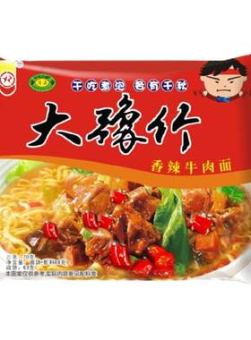大豫竹方便面干脆面干吃面香辣