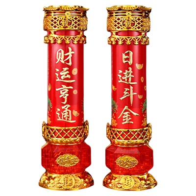 过年无烟元宝水晶蜡烛纳财乔迁新年拜神灯供佛家用玻璃酥油灯