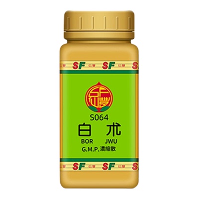 台湾原装仙丰S064白术浓缩散免煎中成药补膊和中利尿止泄消化不良