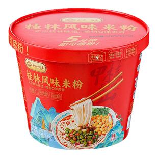 知源一品素桂林风味米粉纯素无五辛方便米线冲泡即食多口味速食粉