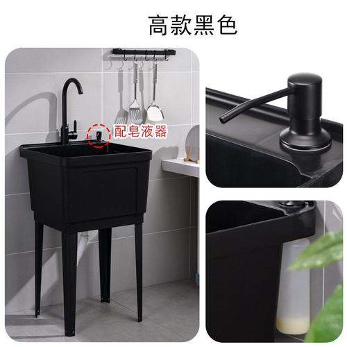 户外花园塑料水槽洗水池一体洗手池带洗衣台水槽盆塑料洗衣台池