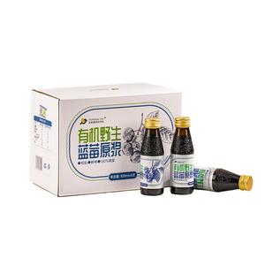 彩虹星球有机丨有机野生蓝莓原浆小兴安岭蓝莓饮料箱装瓶蓝莓果汁