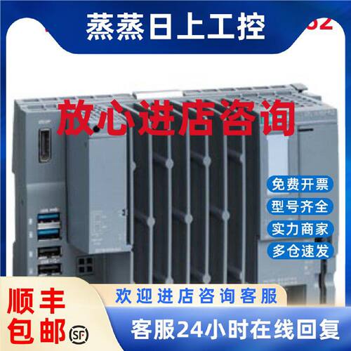 议价6ES7677-2DB42-0GB0/0GK0/0GL0/0GM0西门子CPU6ES7677-2DB40-