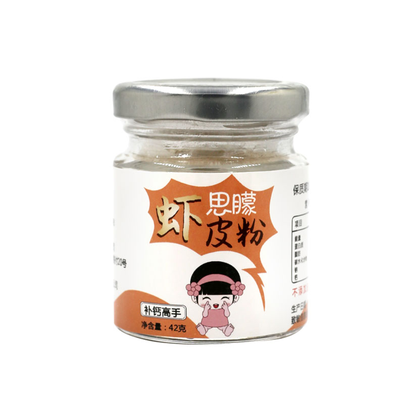 思朦宝宝辅食调料淡干淡水虾皮粉婴幼儿婴儿童无盐补钙纯特级天然