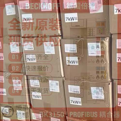 Beckhoff倍福BK3150BK1120BK1150BK1250EtherCAT总线耦合器原厂