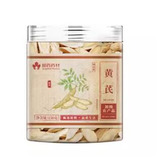 甘肃黄芪中药材野生正宗特级一等品泡水当归官方旗舰店正品非岷县