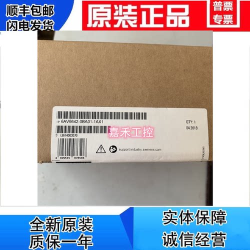 议价西门子TP177B 5.7寸触摸屏 6AV6642-0BA01/0BC01-1AX1 6AV6 6