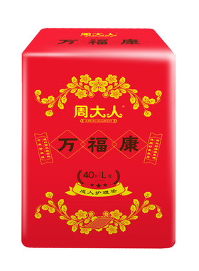 周大人成人护理垫6090加厚防滑