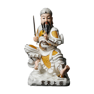 戴玉堂陶瓷真武大帝玄武大帝神像省级大师陈戴茹供奉家用客厅摆件