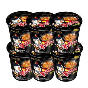 韩国三养杯装火鸡面超辣变态辣正桶装泡面碗装奶油干拌面宗一整箱