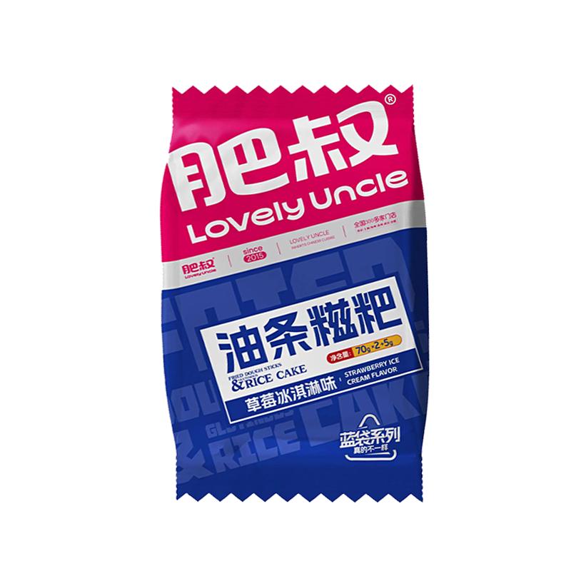 肥叔营养早餐半成品加热即食速冻