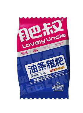 肥叔营养早餐半成品加热即食速冻