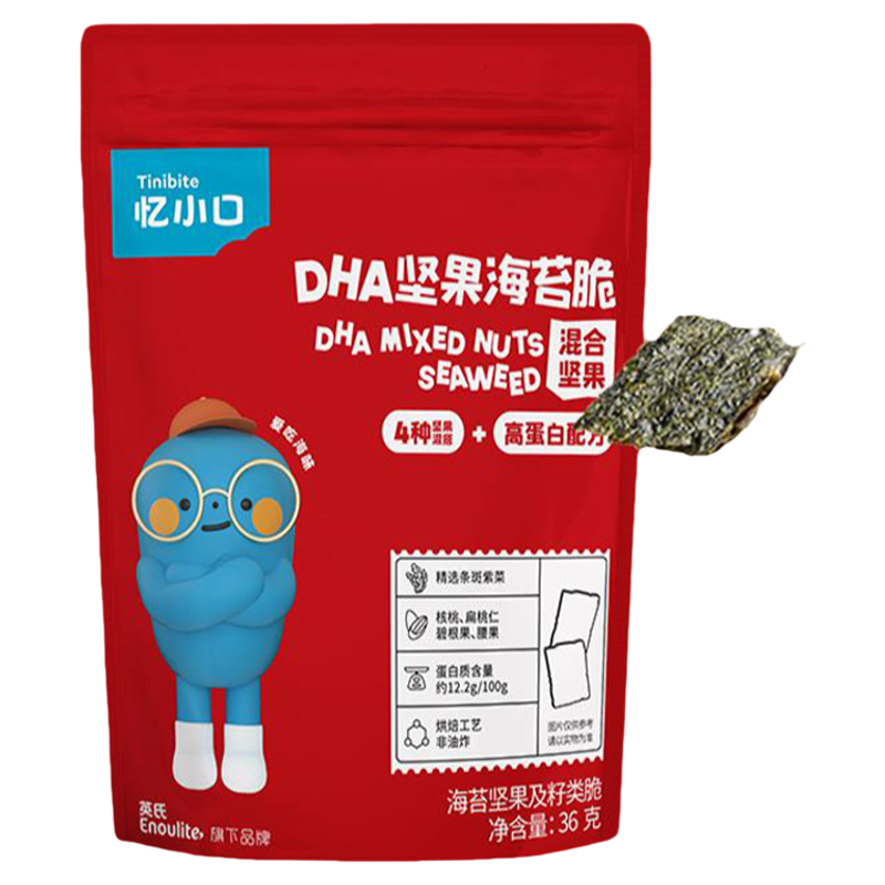 英氏海苔夹心脆休闲零食