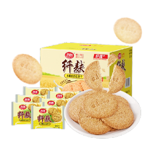 思朗纤麸粗粮饼干木糖醇花生味早餐代餐消化休闲零食礼盒