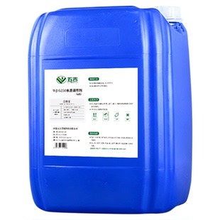 PH调节剂水质处理酸碱度稳定中性排放升高降低处理PH值药剂中和液