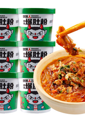 食族人爆肚酸辣粉网红重庆
