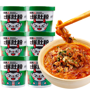 食族人爆肚酸辣粉网红酸辣粉食人族重庆红薯粉条粉丝速食桶装