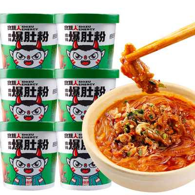 食族人爆肚酸辣粉网红重庆