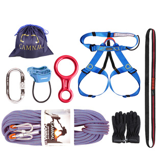 坎乐户外速降绳安全绳索探洞溪降索降装备缓降器登山攀岩保护套装