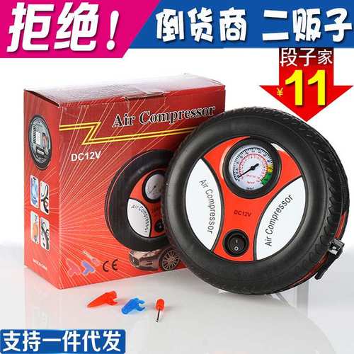 汽车用轮胎充气泵便携式 12v车载迷你轮胎自动打气泵 高压充气机
